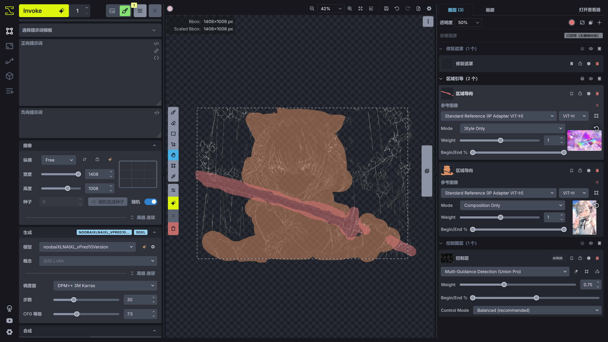 paint_mask_for_regional_reference