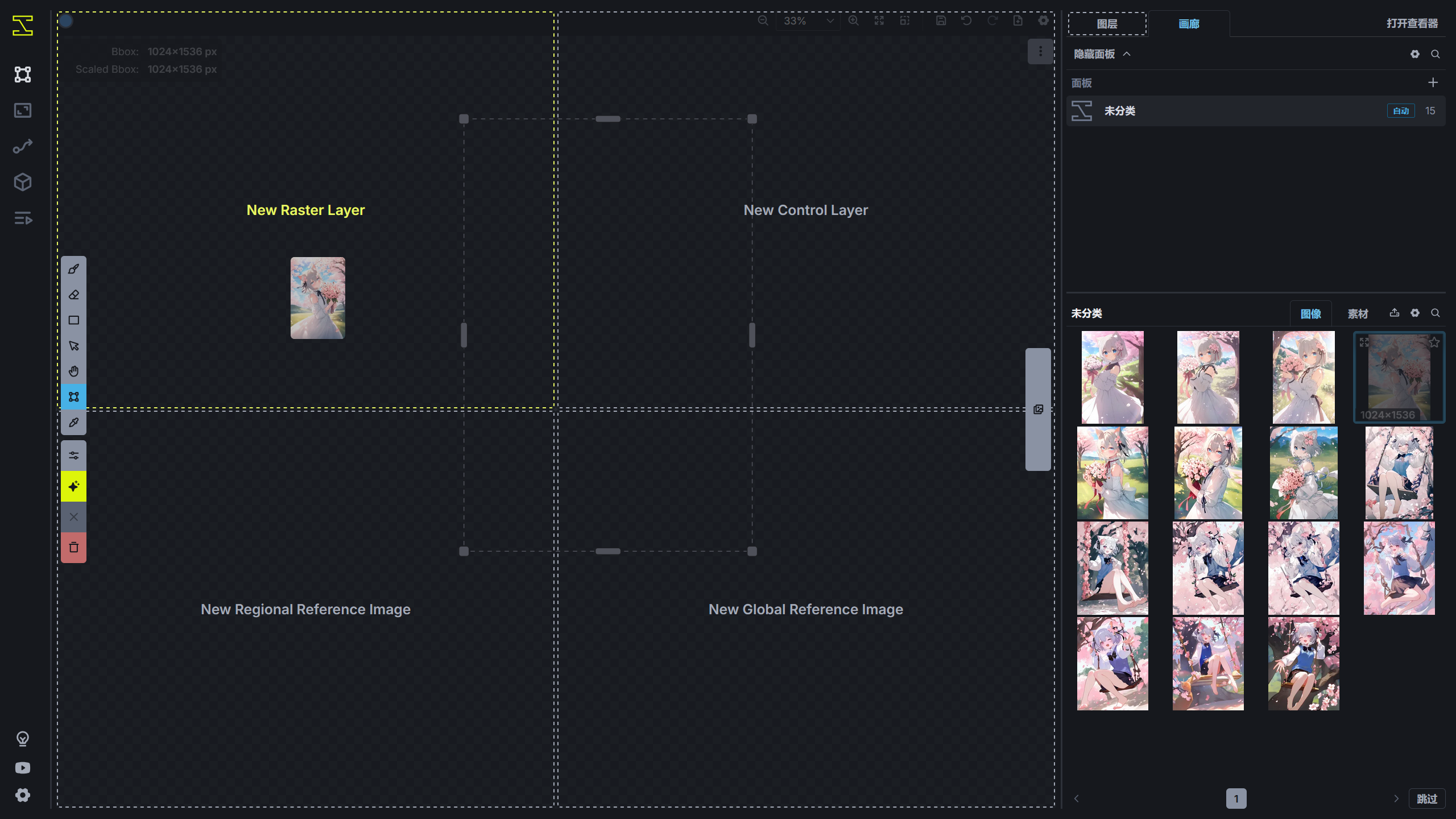 send_image_to_new_raster_layer