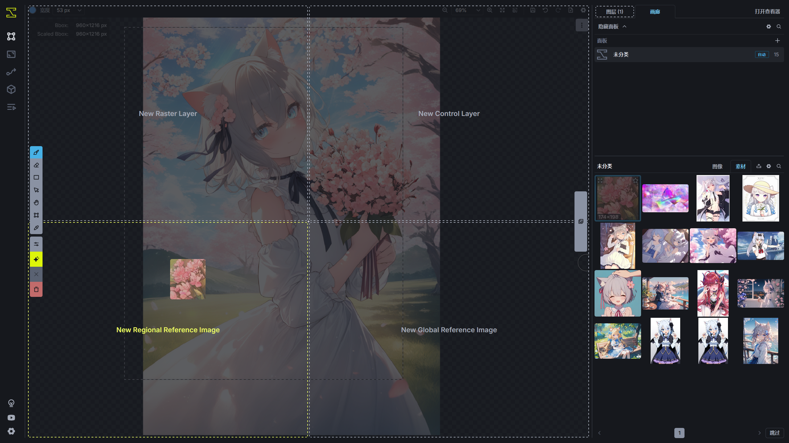 send_image_to_new_region_reference