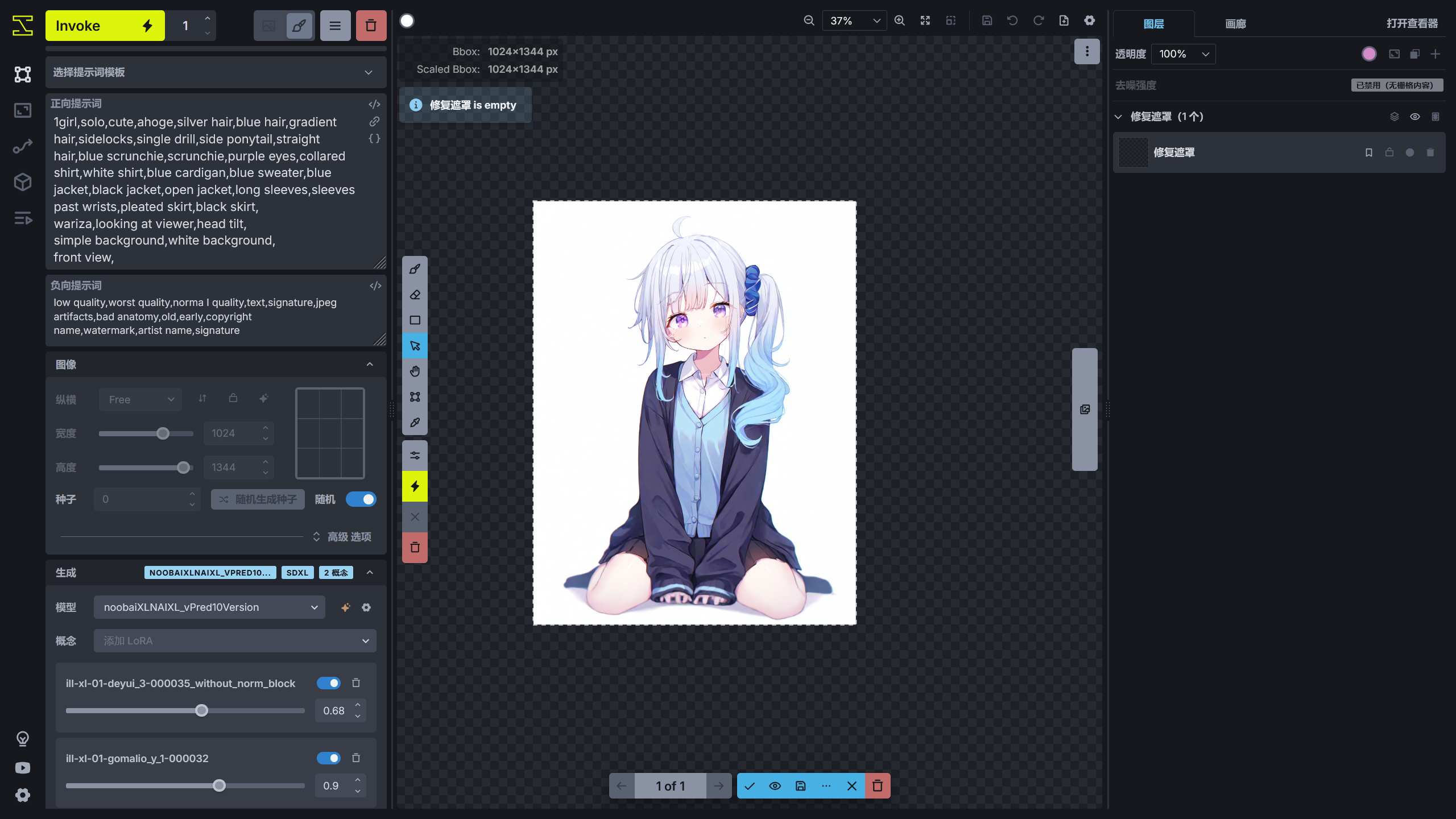 use_first_tag_to_generate_image
