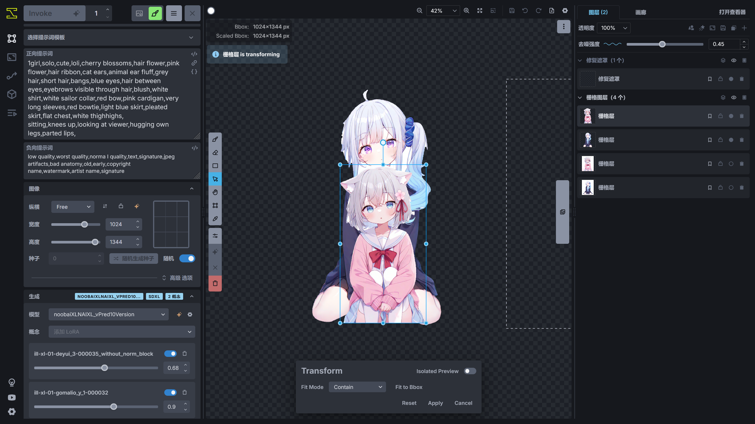 use_transform_to_modify_image