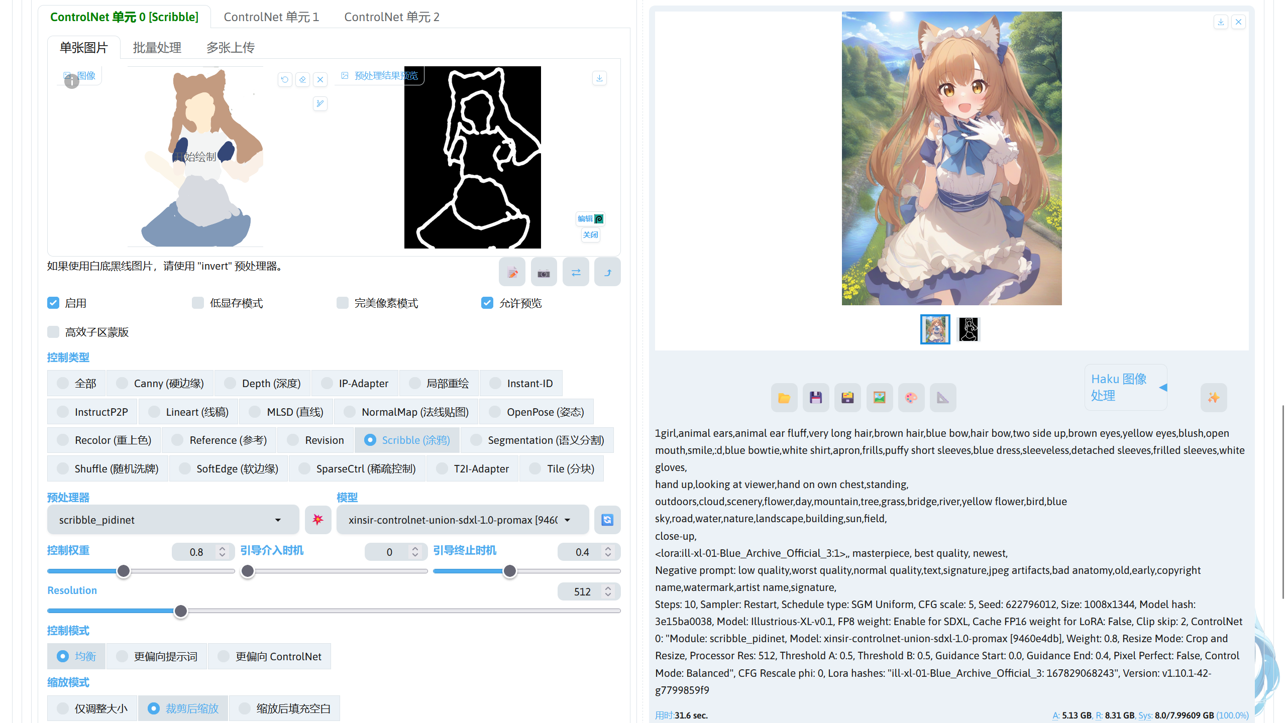 use_scribble_controlnet_type
