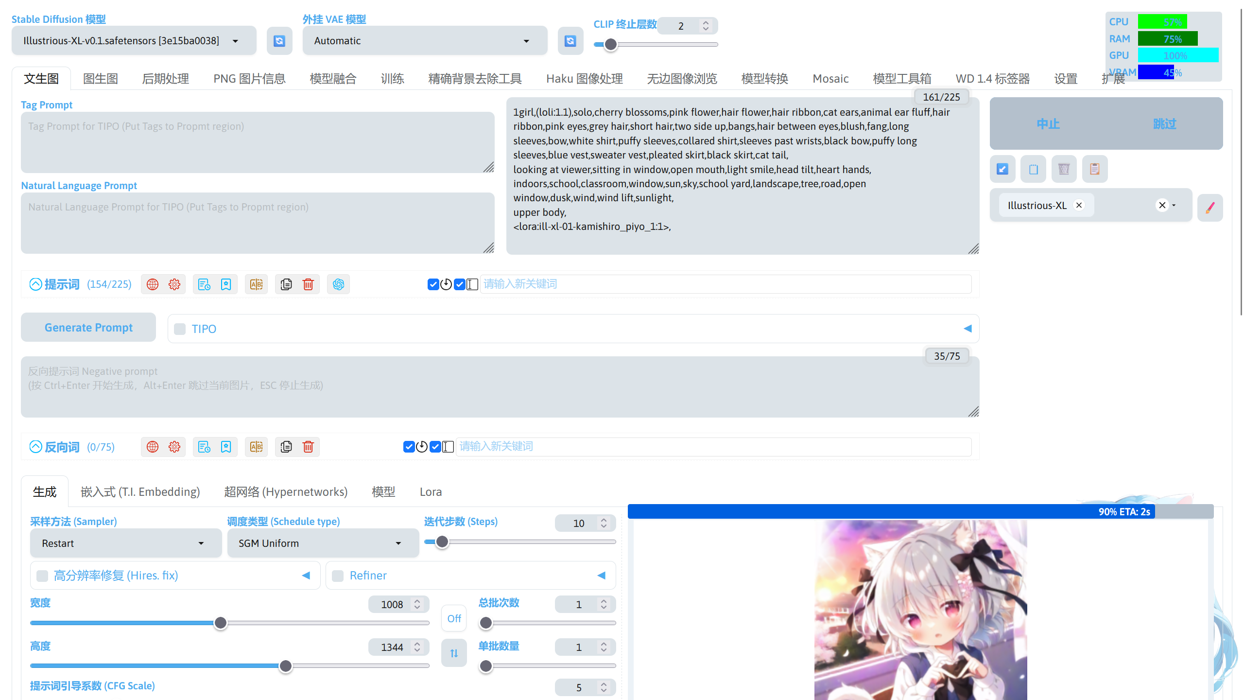 use_resource_monitor